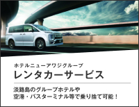 三菱レンタカー
